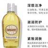 欧舒丹乳木果沐浴油250ml 商品缩略图1
