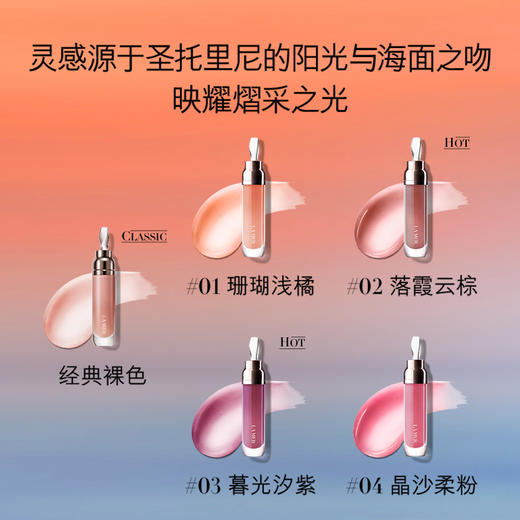 LA MER海蓝之谜丰盈唇部精华 商品图3