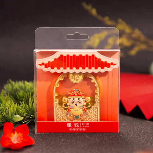 【财神流沙旋转金属冰箱贴】赚钱金色流沙财神博物文创纪念品 商品图2