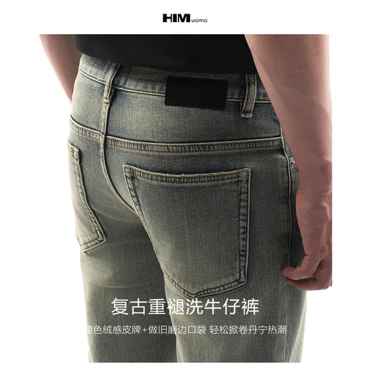 HIM漢崇  做旧水洗修身牛仔裤男士简约微弹小脚休闲长裤 2026春季 商品图2