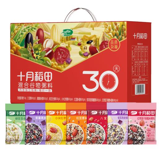 十月稻田 30天五谷杂粮粥礼盒 商品图0