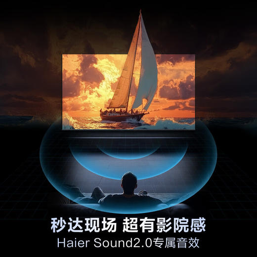 海尔（Haier） 65英寸 4K超高清 144Hz高刷 高色域全面屏 2+32GB 超薄 游戏智能 液晶平板电视机 一级能效65D50C 商品图5