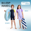 男女童连体泳衣套装夏季新款安奈儿童装JM527187 商品缩略图3