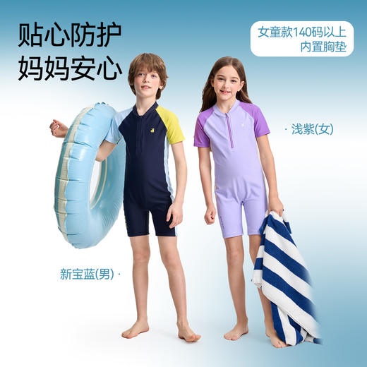 男女童连体泳衣套装夏季新款安奈儿童装JM527187 商品图3