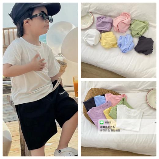 【秒杀】【2件起拍，Q弹多巴胺穿搭】观偎儿童糖果色面膜短袖T恤 商品图5