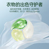 偶爱你浓缩3D黛隐清溪洗衣凝珠（15g*158颗/瓶） 商品缩略图5