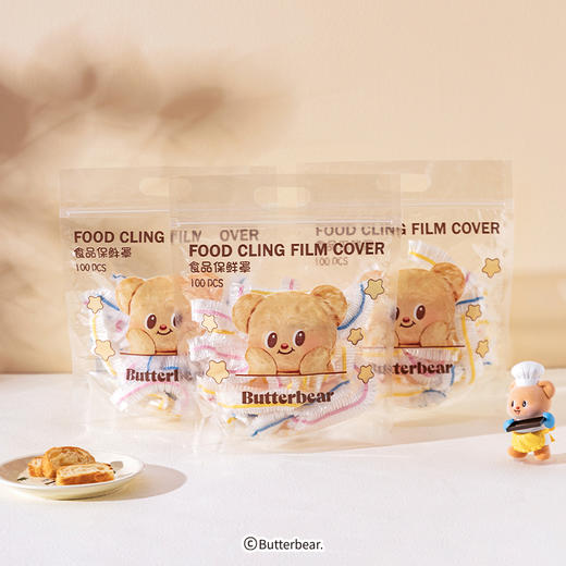 摩登主妇黄油小熊一次性保鲜膜罩食品级保鲜膜套保鲜袋套罩 商品图0