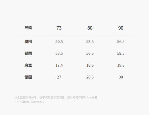 jnby   25年夏款  外出连体衣  YP6F10880 商品图2