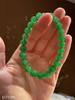 老坑冰艳绿珠子手串【5171705】具体价格微信咨询 商品缩略图0