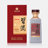 【习酒定制】53°习酒（6）500ml*6瓶/箱 【五箱起订】 商品缩略图0