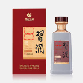 【习酒定制】53°习酒（6）500ml*6瓶/箱 【五箱起订】