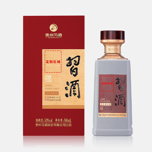 【习酒定制】53°习酒（6）500ml*6瓶/箱 【五箱起订】 商品图0