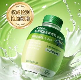 DR 赛必健 特膳复合营养粉（蓝莓接骨木莓味）