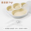 【春上新】9楼母婴生活馆 膳魔师foogo宝宝餐盘婴儿辅食碗硅胶吸盘式分格自主进食儿童餐具 吊牌价：158元 活动价：128元赠吸管架 商品缩略图5