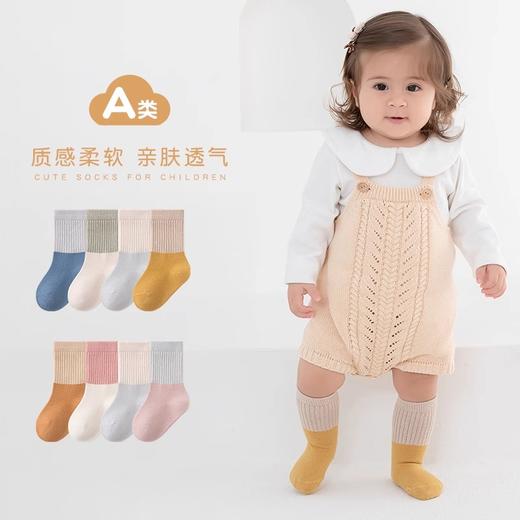 【积分兑换】KUB可优比婴儿袜子夏季薄款透气男女童新生婴儿袜子0-3个月网眼袜 商品图1