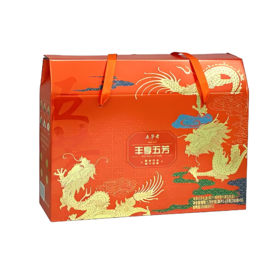 【亚欧超市】五芳斋丰享五芳礼盒棕1760g/盒