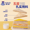 哈兰德  黑麦肉松无蔗糖三明治面包 65g/袋 商品缩略图2