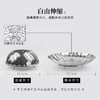 吉川日本进口蒸盘YOSHIKAWA不锈钢蒸包子馒头家用折叠蒸架 商品缩略图3