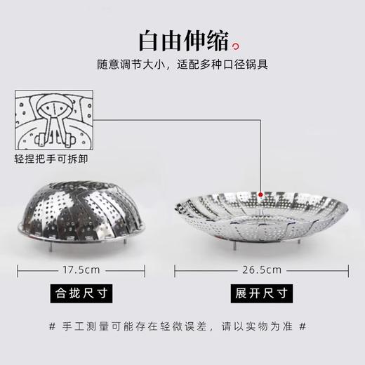 吉川日本进口蒸盘YOSHIKAWA不锈钢蒸包子馒头家用折叠蒸架 商品图3