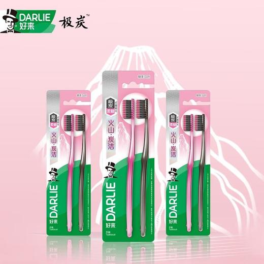 好来火山炭洁牙刷两支装 商品图0