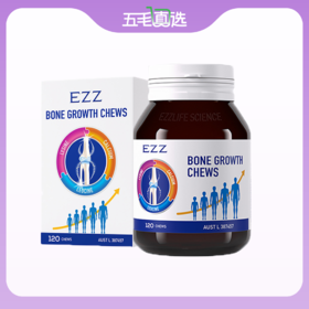 EZZ 赖氨酸成长丸 澳洲进口120粒/瓶 zwm3