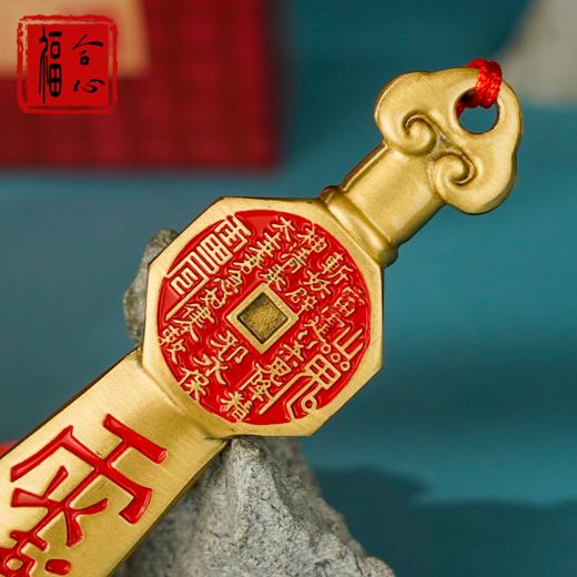 山鬼七星剑 商品图2