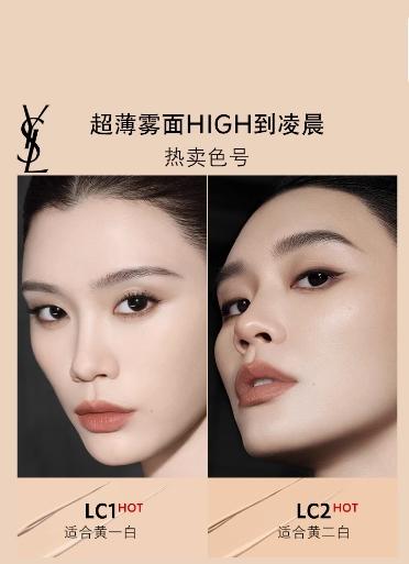 圣罗兰恒久无暇持妆粉底液 商品图2