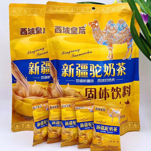 西域皇后·新疆驼奶茶400克*2  驼奶醇香融合茶香 口感醇厚顺滑 商品图1