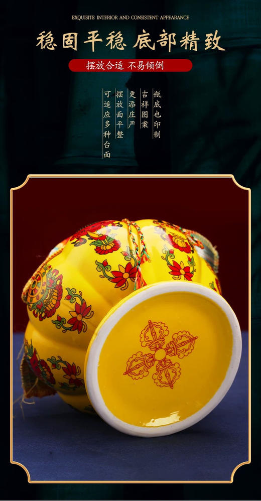 陶瓷藏式八吉祥彩绘宝瓶装财神供奉佛前家用摆件陶瓷白怙主如意珠 商品图6