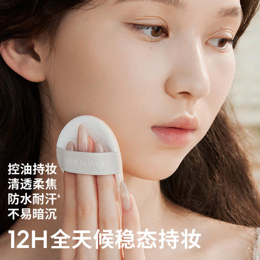 【买正装10g赠同款替换芯*1+粉扑*2（包装内含1）】玛丽黛佳野藤粉饼柔焦持妆磨皮大王隐形毛孔定妆 商品图1