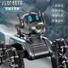 三扬科技图标  八轮特技机械狗s50 灵活四肢 八轮特技 商品缩略图8