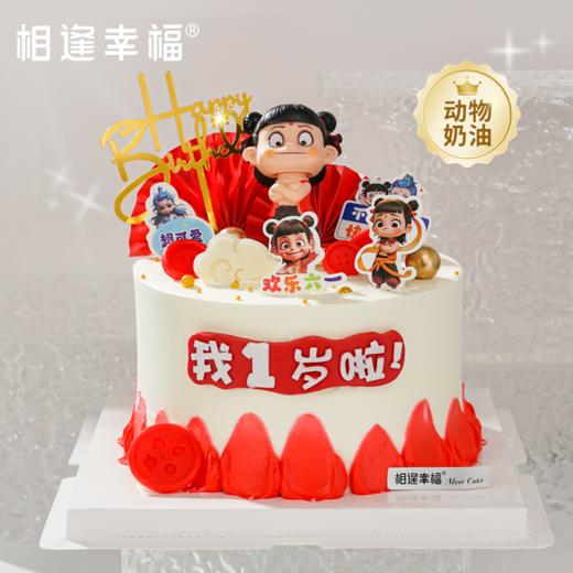 【少年哪吒蛋糕】解锁童年奇幻，唤醒童真，少年哪吒蛋糕，甜蜜的神话之旅。栩栩如生的3D立体哪吒公仔，带着哪吒的灵动与神气，仿佛能带领孩子们穿越到神话世界~（可选1磅/2磅） 商品图0