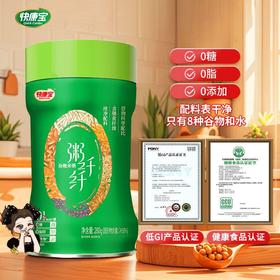 低GI全谷物杂粮粥280g*2箱