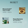 LA MER海蓝之谜 修护精萃乳 补水保湿乳液 商品缩略图4