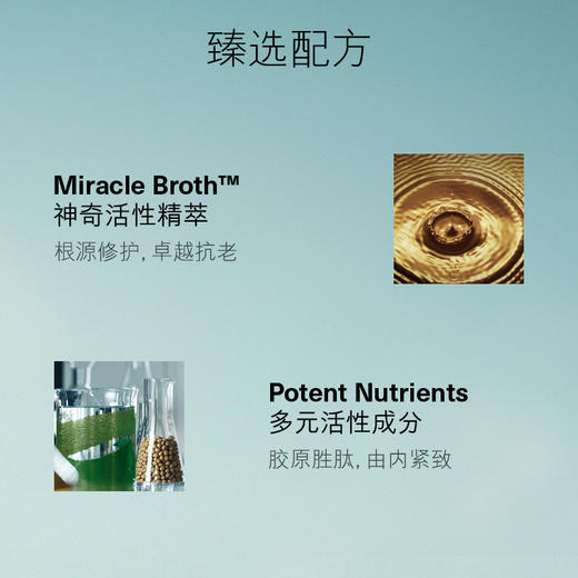 LA MER海蓝之谜 修护精萃乳 补水保湿乳液 商品图4