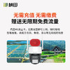 【终身免流量】600万4G超黑光球机带对讲12V GNT-DS7688-G4 商品缩略图4