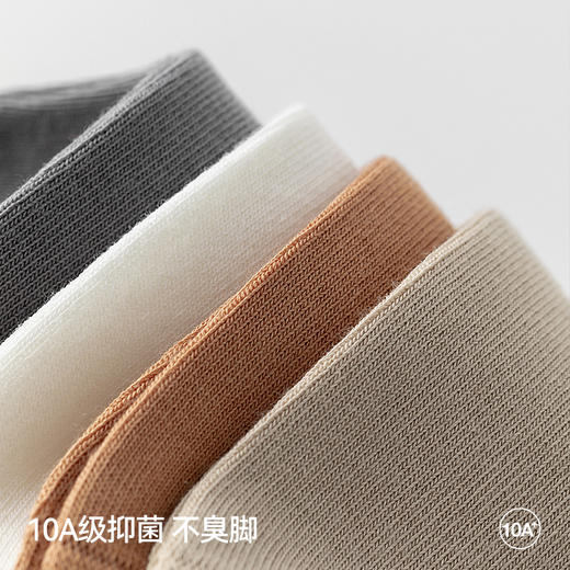 左分之右男士短袜春夏纯色纯棉透气10A抗菌船袜黑白色商务男短筒袜 商品图4