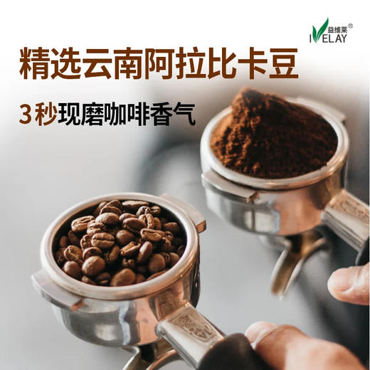 益维莱 媄咖 膳食纤维黑咖啡固体饮料 商品图5