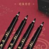 【TXD】得力纤秀笔(中楷)黑色12支装 75515 不可加墨 商品缩略图1
