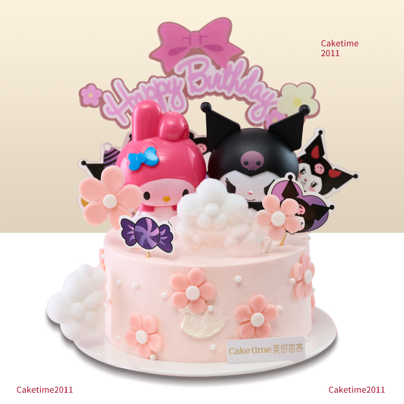 童年（派对）·草莓芒果鲜乳酪