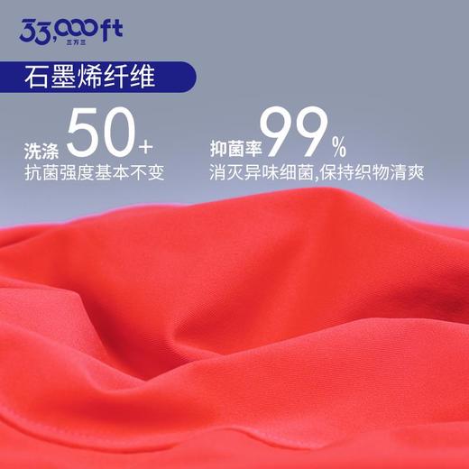 [618]33000FT户外运动速干卫衣女休闲石墨烯抑菌防螨吸湿排汗透气羽毛球跑步上衣 商品图2