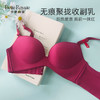 【秒杀品不退不换】皇家丽美一片式无痕内衣无钢圈内衣小胸聚拢防下垂文胸WW1679-3-B红色 商品缩略图0