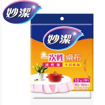 妙洁C型一次性桌布中号白色（6917751430342） 商品图0