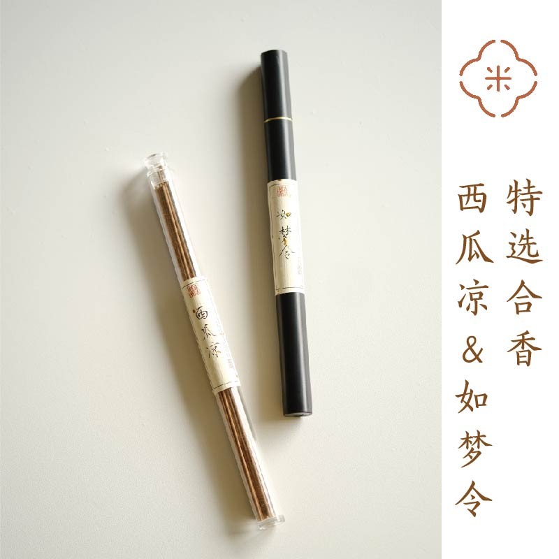 米马杂货 特选合香 西瓜凉&如梦令 你肯定没有试过的别致气息