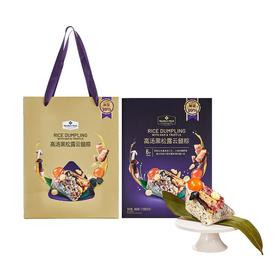 【悦惠精选】MM高汤黑松露云腿粽660g(110g*6)