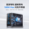 【新品】Anker安克 智显充100W氮化镓多口快充充电器适配小米华为苹果iPhone17系列 平板笔记本通用 A121B 商品缩略图2