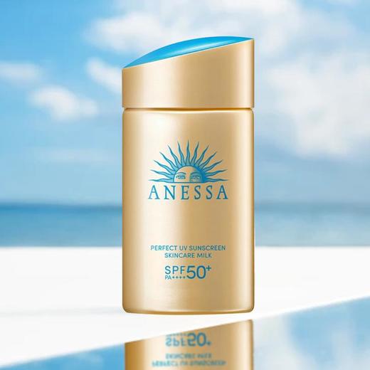 【国庆狂欢 限时特惠】安热沙安耐晒防晒霜60ml【保税仓发货】 商品图1