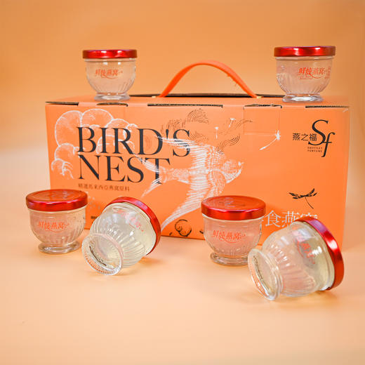 【直发】鲜食燕窝6瓶礼盒 商品图0