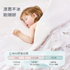 【2025年春夏新品】i-baby/英伦宝贝&outlast动态调温夏令乐园凉凉毯春夏舒适午睡 商品缩略图1