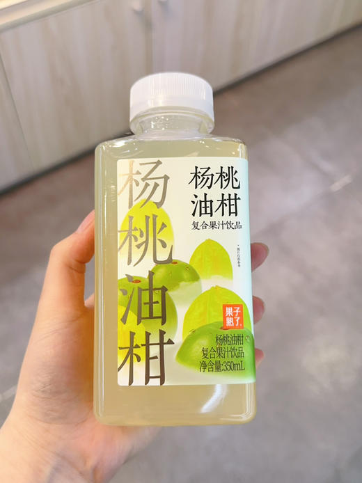 果子熟了油柑复合果汁 商品图2